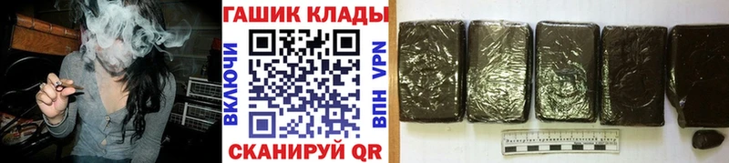 Наркотические вещества Снежногорск COCAIN НБОМе ГАШИШ Каннабис МЕФ Альфа ПВП