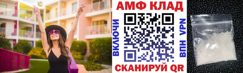 магазин продажи   Снежногорск  Амфетамин 97% 