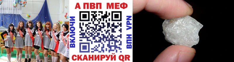 наркота  Снежногорск  Alpha PVP СК КРИС 