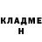 МЕТАДОН белоснежный Sp1Kers iOS