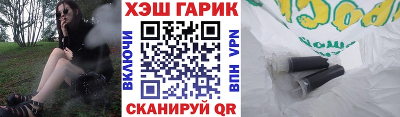 где найти   Снежногорск  Гашиш Cannabis 