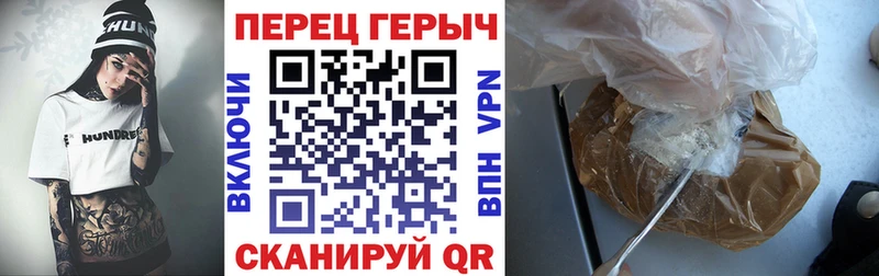 ГЕРОИН гречка  мега как войти  Снежногорск 