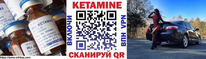 наркошоп  Снежногорск  Кетамин ketamine 