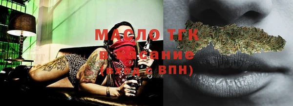 таблы Армянск