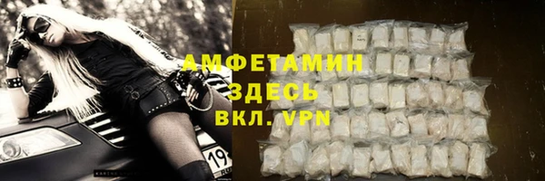 таблы Арсеньев