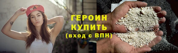 кокаин перу Зеленокумск