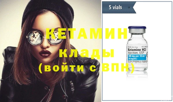 таблы Армянск