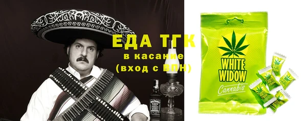 таблы Арсеньев