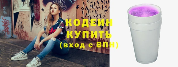 таблы Арсеньев