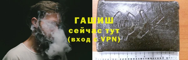 таблы Армянск