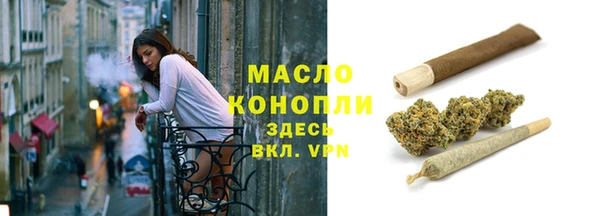 ПСИЛОЦИБИНОВЫЕ ГРИБЫ Аркадак