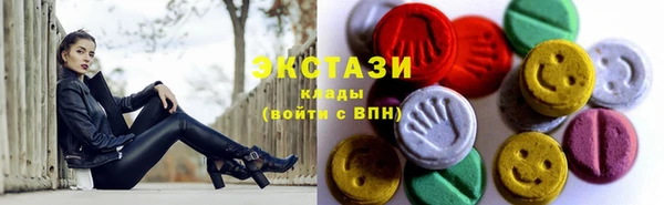 ПСИЛОЦИБИНОВЫЕ ГРИБЫ Аркадак