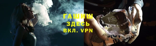 мяу мяу мука Балахна