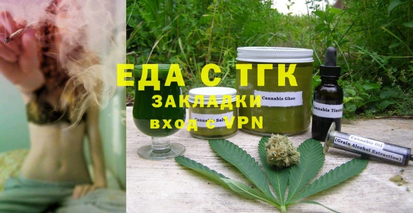 таблы Армянск