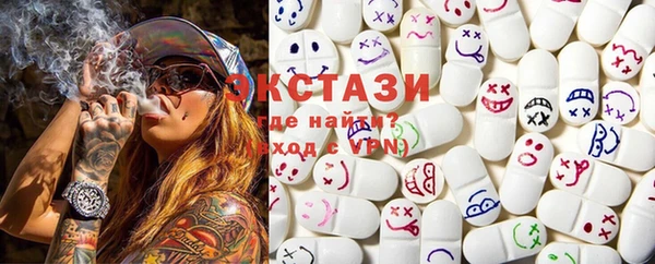 мяу мяу мука Балахна