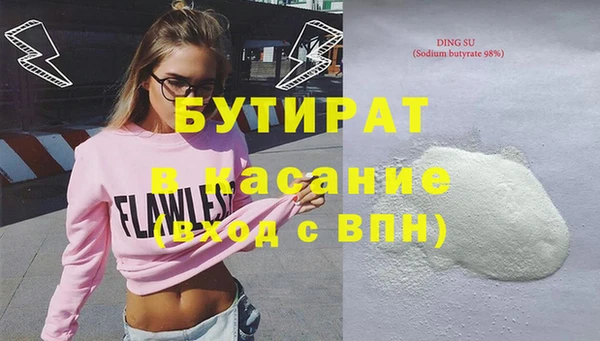 мяу мяу мука Балахна