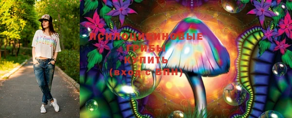 гашишное масло Балабаново