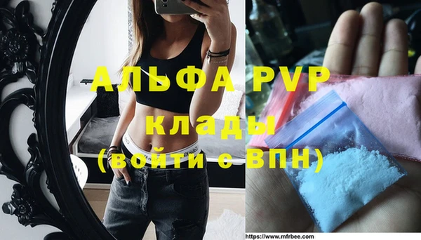 таблы Армянск