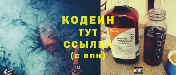 прущие крисы Вязники