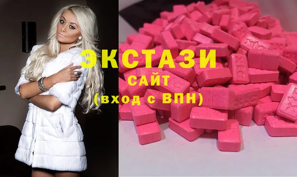 таблы Армянск