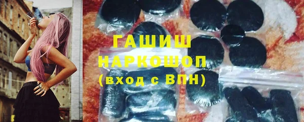таблы Арсеньев