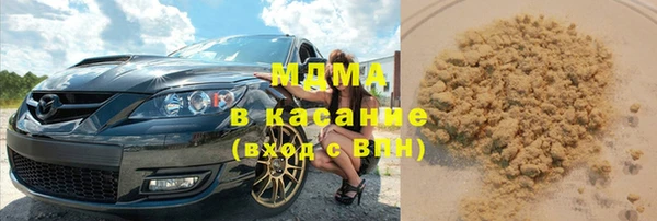 гашишное масло Балабаново