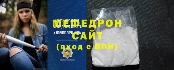 таблы Арсеньев