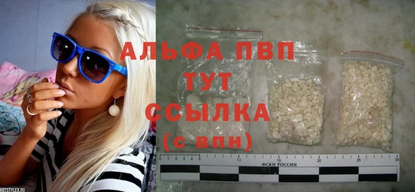 гашишное масло Балабаново