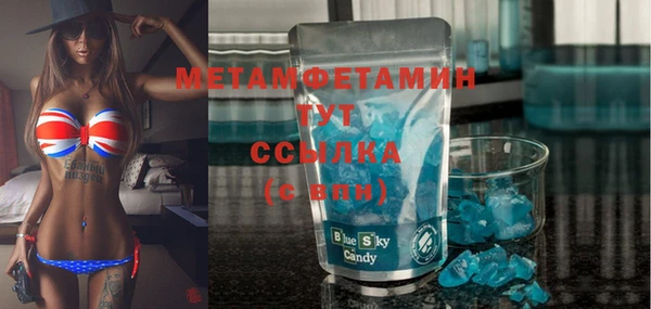 таблы Арсеньев