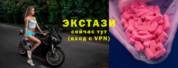 таблы Армянск