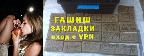 таблы Арсеньев