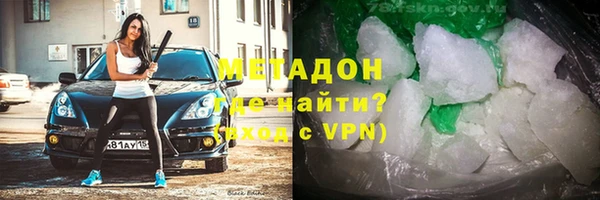 таблы Армянск