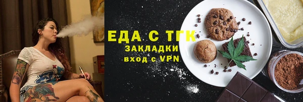 ПСИЛОЦИБИНОВЫЕ ГРИБЫ Аркадак