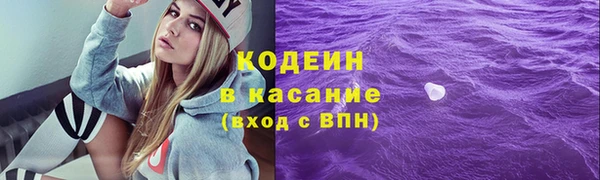 таблы Арсеньев