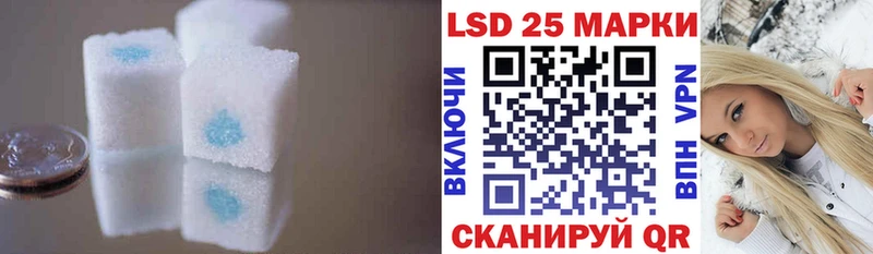 Лсд 25 экстази ecstasy  продажа наркотиков  Снежногорск 