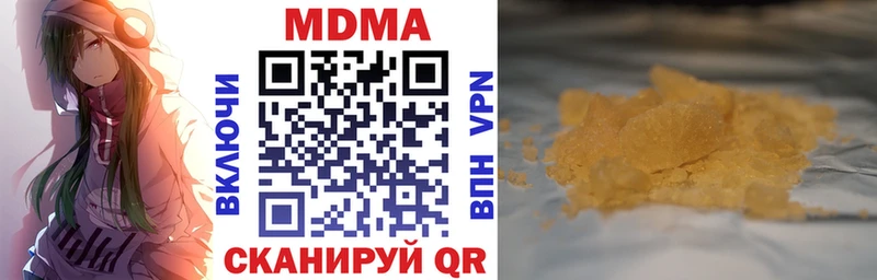 МДМА crystal Снежногорск