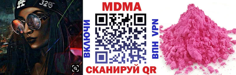 mega сайт  Снежногорск  MDMA Molly 