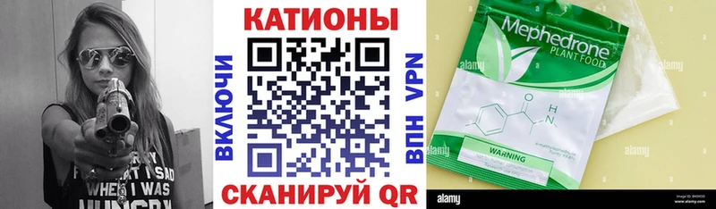 Мефедрон мяу мяу  Снежногорск 