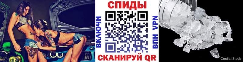 Метамфетамин мет  купить наркотики цена  Снежногорск 